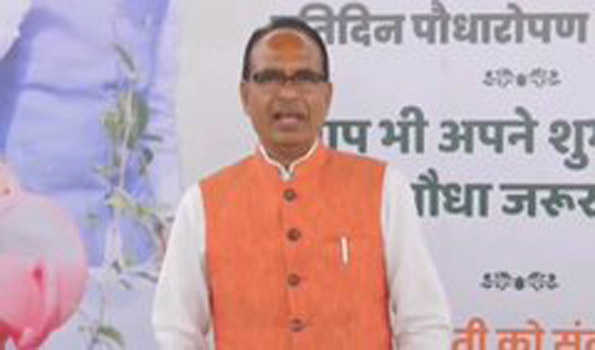 मोदी 12 अगस्त को सागर में करेंगे संत रविदास मंदिर का भूमिपूजन: शिवराज
