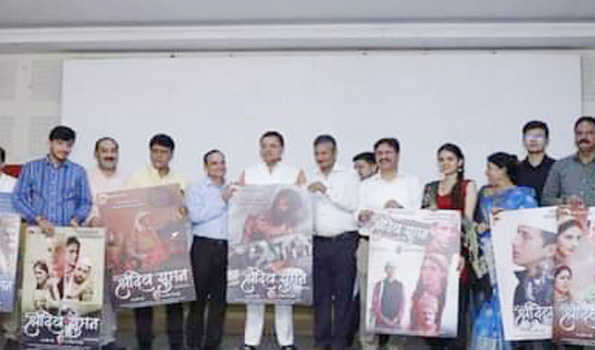 उत्तराखंडी फिल्म ‘पहाड़ी रत्न श्रीदेव सुमन’ के प्रोमो,पोस्टर का विमोचन