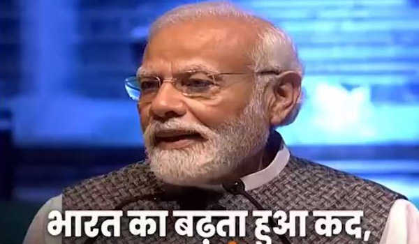 ‘हमारे तीसरे टर्म में दुनिया की पहली तीन अर्थव्यवस्थाओं में एक नाम भारत का होगा, ये मोदी की गारंटी है’