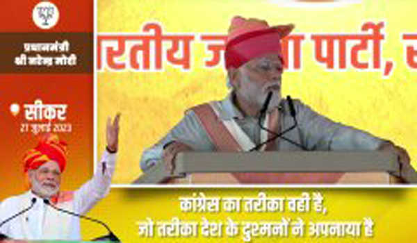 केन्द्र सरकार ने गत नौ वर्षों में किसान हित के लिए अनेक फैसले-मोदी