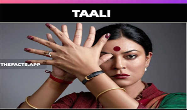 सुष्मिता सेन की वेबसीरीज ताली का टीजर रिलीज