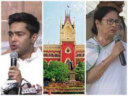 न्यायालय ने टीएमसी के कार्यक्रम पर लगाई रोक