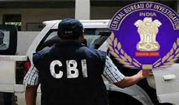 सीबीआई ने रिश्वतखोरी मामले में दो बैंक अधिकारियों को किया गिरफ्तार