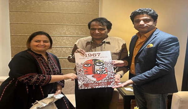 आशीष कौल की पुस्तक ‘1967 कश्मीर का परमेश्वरी आंदोलन ’