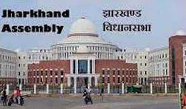 झारखंड विधानसभा से आरोग्यम इंटरनेशनल विश्वविद्यालय विधेयक 2023 ध्वनि मत से पारित