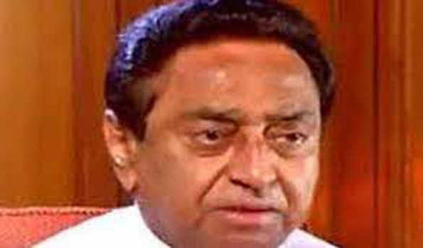 कमलनाथ ने सरकारी स्कूल के बच्चों के यूनिफार्म को लेकर लगाया सौतेला व्यवहार का आरोप