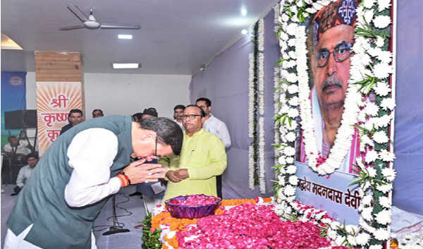मदन दास देवी को श्रद्धांजलि सभा में भावपूर्ण ढंग से किया स्मरण