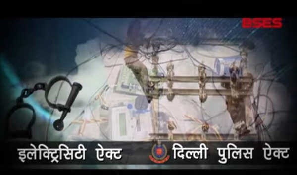 बिजली लाइनों के पास न करें पतंगबाजी, हो सकता है जान को खतरा