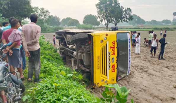 औरैया में स्कूल बस पलटी, 25 बच्चे चुटहिल
