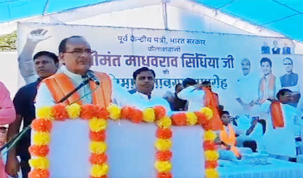 माधवराव सिंधिया ने अपना पूरा जीवन भारत माता की सेवा के लिए समर्पित किया-शिवराज