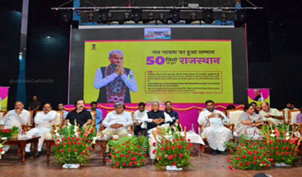 गहलोत ने नवसृजित जिलों एवं संभागों का किया उद्घाटन