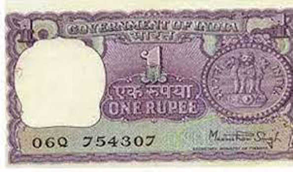 रुपया 24 पैसे चढ़ा