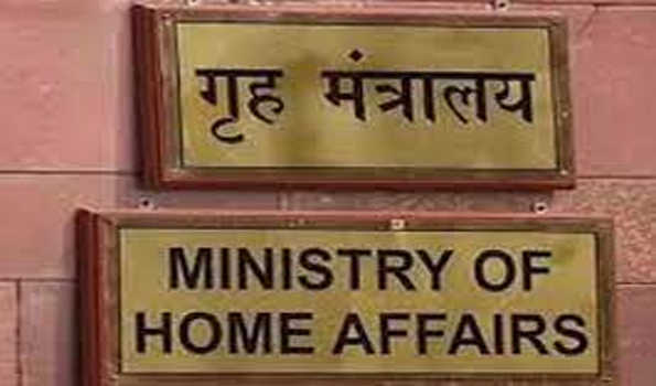 जांच में उत्कृष्टता के लिए 140 पुलिसकर्मियों को केंद्रीय गृह मंत्री पदक