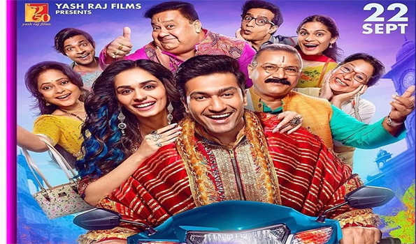 22 सितंबर को रिलीज होगी विक्की कौशल की फिल्म द ग्रेट इंडियन फैमिली