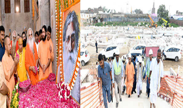 अयोध्या में चल रहे निर्माण कार्य गुणवत्ता के साथ समय से पूरे कर लिए जाएं: योगी