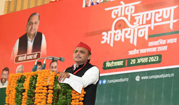 2014 में आयी थी,2024 में जायेगी भाजपा: अखिलेश