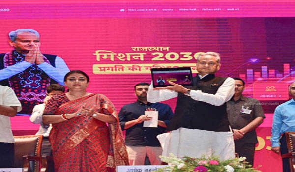 गहलोत ने राजस्थान ‘विजन 2030 का किया शुभारंभ