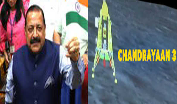 जितेंद्र सिंह ने चंद्रयान-3 के सफल मिशन पर इसरो को दी बधाई