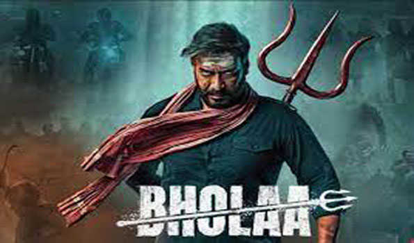 27 अगस्त को जी सिनेमा पर होगा अजय देवगन की फिल्म भोला का वर्ल्ड टेलीविजन प्रीमियर