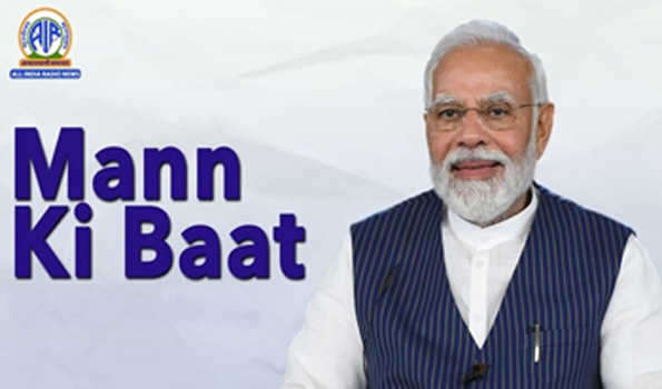 मोदी ने देश की सुंदरता और विविधता देखने के लिये लोगों से किया आह्वान