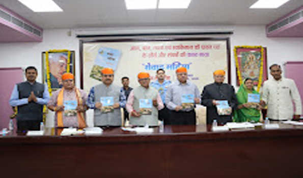 ..मेवाड़ महिमा.. पुस्तक शोधार्थियों के लिए मील का पत्थर होगी: कटारिया