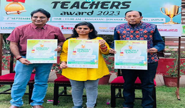 प्रिंसीपल्स एंडटीचर्स अवार्ड -2023 के बाहरवें संस्करण का शनिवार को होगा आयोजन
