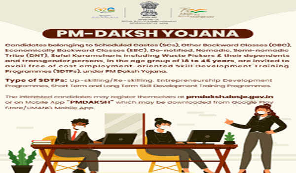 प्रधानमंत्री दक्षता, कुशलता संपन्न हितग्राही योजना का उद्देश्य लक्षित समूहों का क्षमता स्तर बढ़ाना है: सरकार