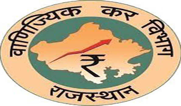 वाणिज्यिक कर विभाग का परामर्श शिविर 11 सितंबर को