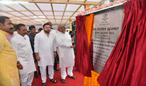 नीतीश ने सिंचाई भवन का जीर्णाेद्धार, पुनर्विकास एवं बेसमेंट निर्माण कार्य का किया उद्घाटन