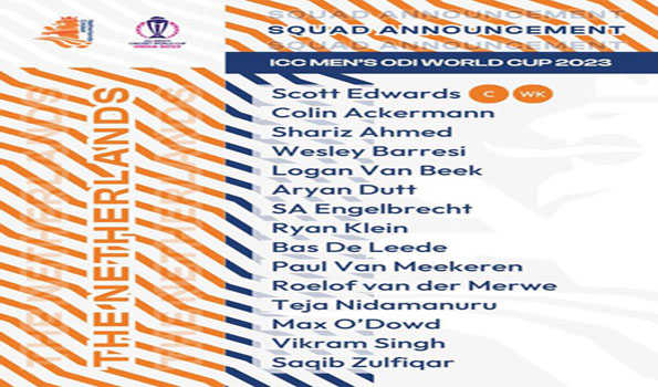 वर्ल्ड कप के लिए नीदरलैंड्स ने की टीम की घोषणा