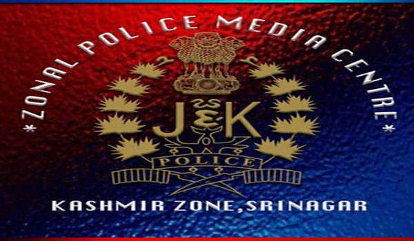 पुंछ से हथियारों, बारूद, रसद वस्तुओं की खेप पकड़ी