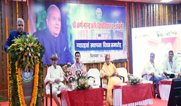 शिक्षा और स्वास्थ्य का व्यवसायीकरण समाज के हित में नहीं-धनखड़