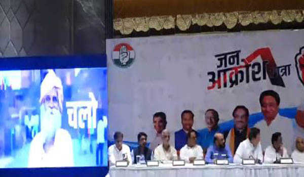 मध्यप्रदेश : कांग्रेस के सात नेता निकालेंगे जनाक्रोश यात्राएं