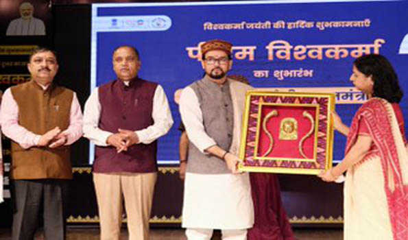 पीएम विश्वकर्मा योजना से होगा शिल्पकारों का कौशल निर्माण: अनुराग