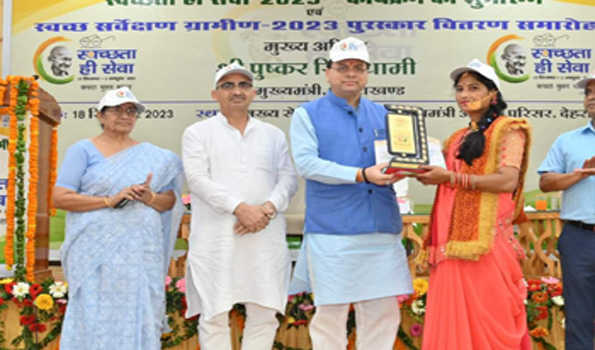 धामी ने स्वच्छता को लेकर 15 पंचायतों को किया सम्मानित