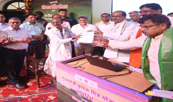 मुख्यमंत्री कृषक मित्र योजना तत्काल आरंभ होगी- शिवराज