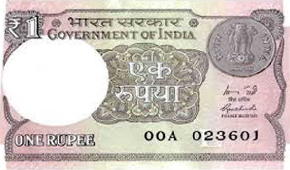 रुपया 24 पैसे मजबूत