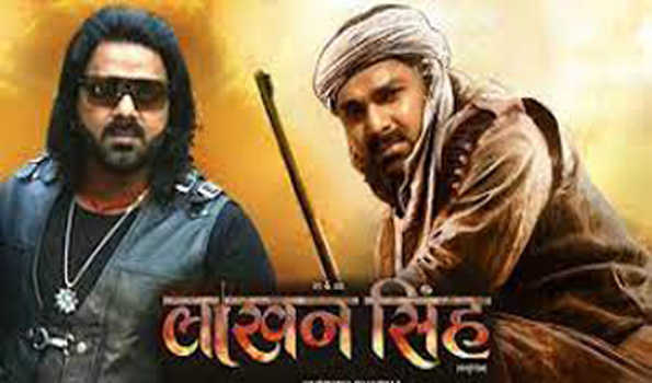 पवन सिंह की फिल्म लाखन सिंह की शूटिंग शुरू