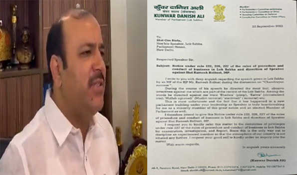 दानिश अली ने रमेश बिधूड़ी के खिलाफ ओम बिरला को लिखा पत्र
