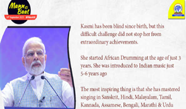 मन की बात में जर्मनी की कैसमी को मिली जगह