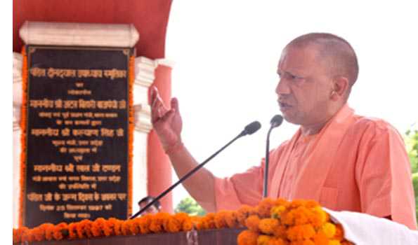 डबल इंजन सरकार पूरा कर रही है पंडित दीनदयाल का सपना