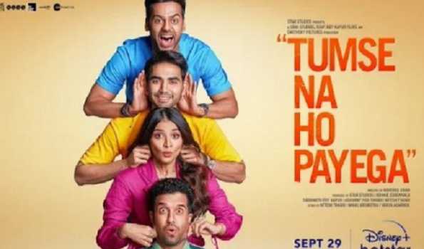 Gaurav Pandey says his upcoming film is fine example of how friendship can take one places