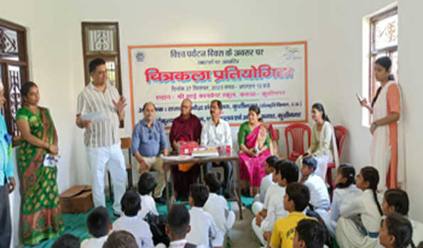 विश्व पर्यटन दिवस पर चित्रकला प्रतियोगिता का किया गया आयोजन