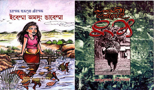 मणिपुरी के लिए साहित्य अकादेमी बाल साहित्य एवं युवा पुरस्कार की घोषणा
