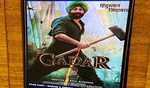 Gadar