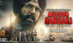 25 सितंबर को रिलीज होगा अक्षय कुमार की फिल्म मिशन रानीगंज का ट्रेलर