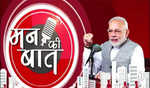 विश्व व्यापार का आधार बनेगा भारत पश्चिम एशिया यूरोप आर्थिक गलियारा: मोदी