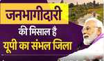 भारत के लोग प्रतिभा के धनी हैं: मोदी