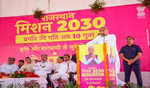 राजस्थान मिशन-2030 से राज्य बनेगा देश में सिरमौर-गहलोत