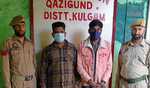कश्मीर में पंजाब के दो निवासी नशीली दवाओं के साथ गिरफ्तार